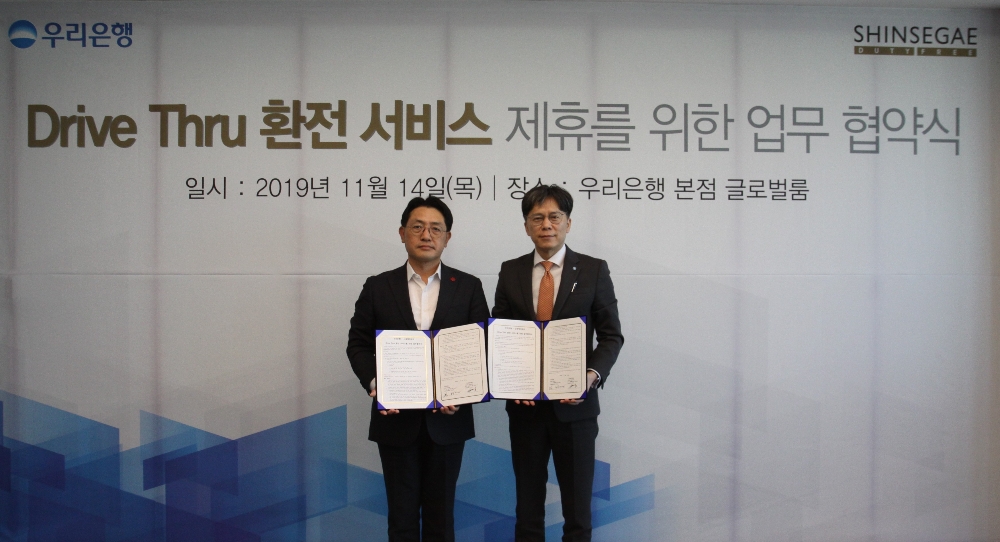 (사진 왼쪽) 신세계디에프 마케팅담당 문현규 상무, (오른쪽) 우리은행 우리은행 디지털금융그룹장 황원철 상무. /사진제공=신세계면세점