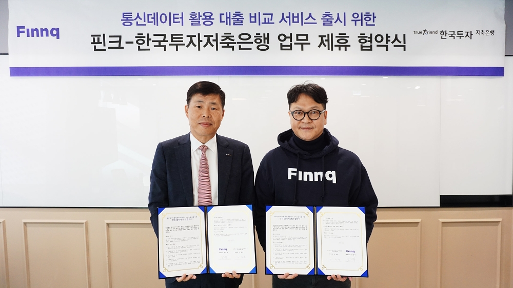 권영탁 핀크 대표이사(오른쪽)와 조성윤 한국투자저축은행 부사장이 14일 중구 다동에 위치한 핀크 사무실에서 통신 데이터를 활용한 대출 비교 서비스 출시 및 공동 마케팅 진행을 위한 업무 제휴 협약식을 체결 후 기념촬영을 하고 있다./사진=핀크