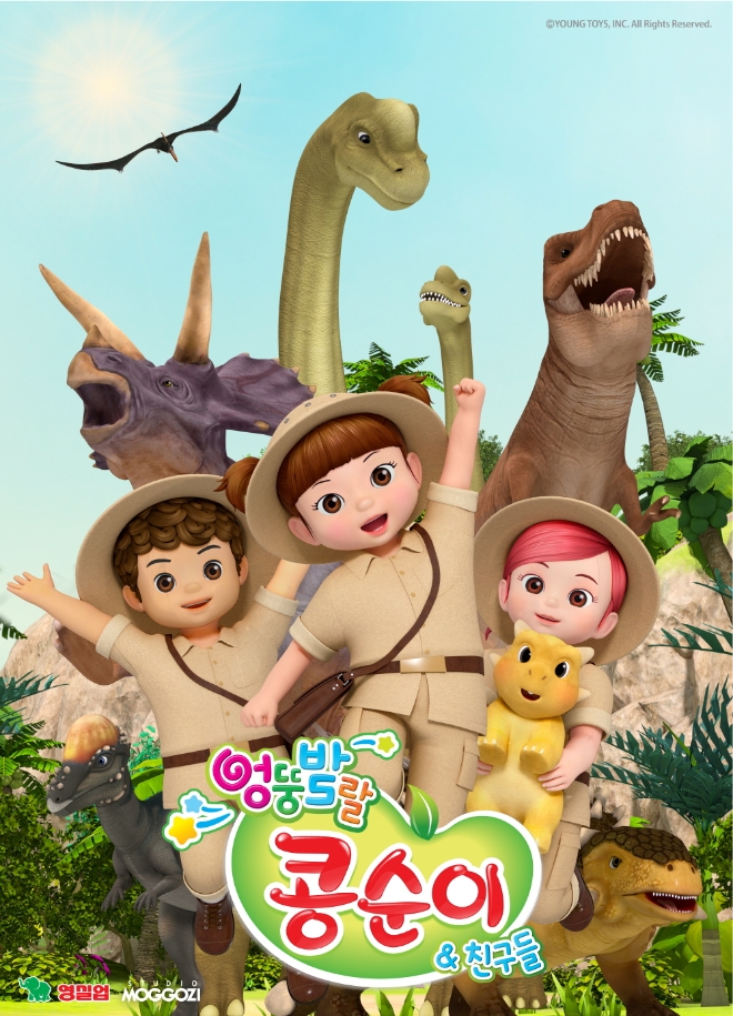 영실업은 ‘엉뚱발랄 콩순이와 친구들’의 새로운 시즌을 론칭한다. /사진=영실업.
