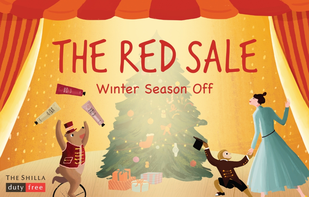 신라면세점, 연말연초 정기 프로모션 '레드세일' 시작
