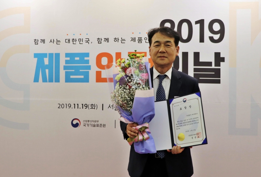 △조상호 대유플러스 대표이사가 2019 제품안전의 날 행사에서 제품안정성 강화 부문 수상 이후 기념촬영하고 있다/사진=대유플러스