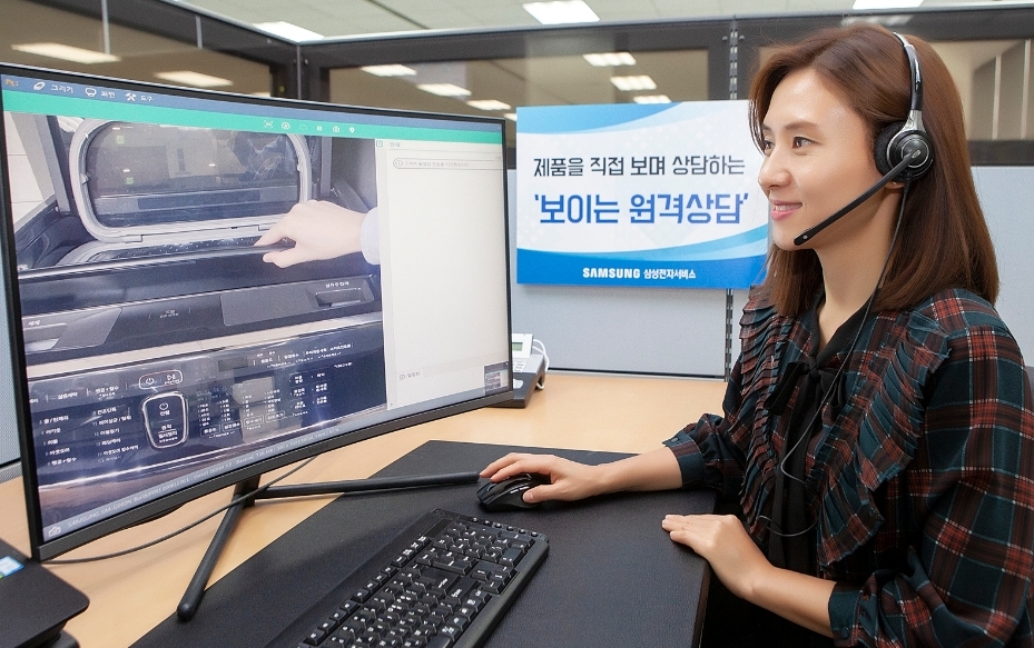 △삼성전자서비스 직원이 제품을 직접 보며 상담하는 원격 상담 서비스를 시연하고 있다/사진=삼성전자서비스