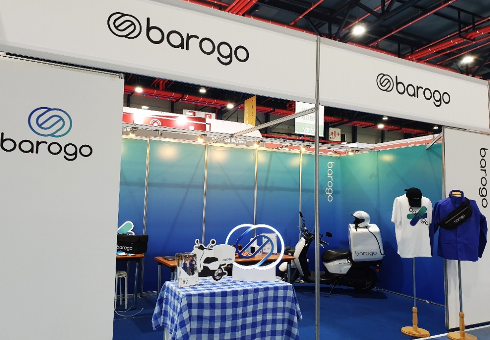 바로고, 제53회 프랜차이즈 창업 박람회 SETEC 참가