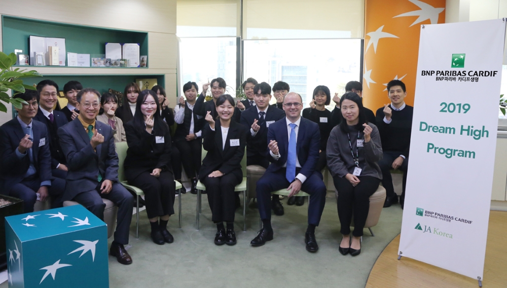 BNP파리바 카디프생명, 청소년·대학생 금융경제교육 및 진로 멘토링 ‘드림하이’ 실시