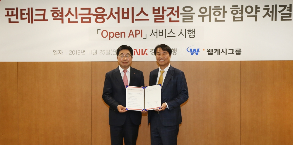 BNK경남은행 황윤철 은행장(왼쪽)이 웹케시그룹 석창규 회장과 ‘핀테크 혁신금융서비스 발전 협약식’을 체결하고 있다./사진=경남은행