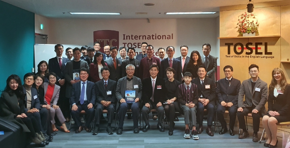 토셀 글로벌 출정식(사진:국제토셀위원회)