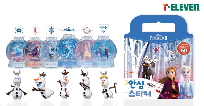 세븐일레븐은 이러한 ‘겨울왕국2’ 인기에 힘입어 관련 상품들을 선보이며 겨울왕국 팬덤 사로잡기에 나섰다. /사진=코리아세븐.