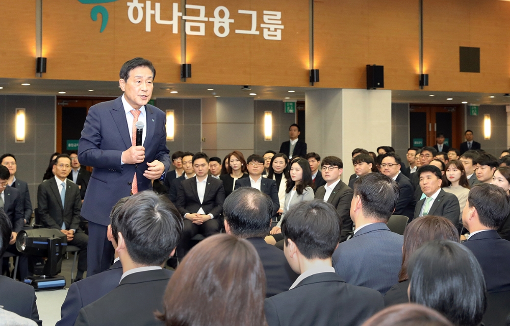 12월 2일 명동 사옥 대강당에서 열린 하나금융그룹 출범 14주년 기념식에서 김정태 하나금융그룹 회장이 CEO 특별강연을 하고 있다. / 사진= 하나금융지주