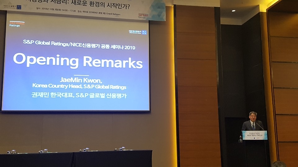 ▲권재민 스탠더드앤드푸어스(S&P) 한국대표가 3일 서울 여의도 콘래드호텔에서 열린 '저성장과 저금리: 새로운 환경의 시작인가?' 세미나에서 개회사를 하고 있다./사진=한국금융신문