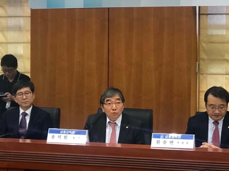 ▲윤석헌 금융감독원장이 5일 서울 여의도 금융투자협회에서 열린 ‘금융투자회사 최고경영자(CEO) 간담회’에서 모두발언을 하고 있다./사진=한국금융신문