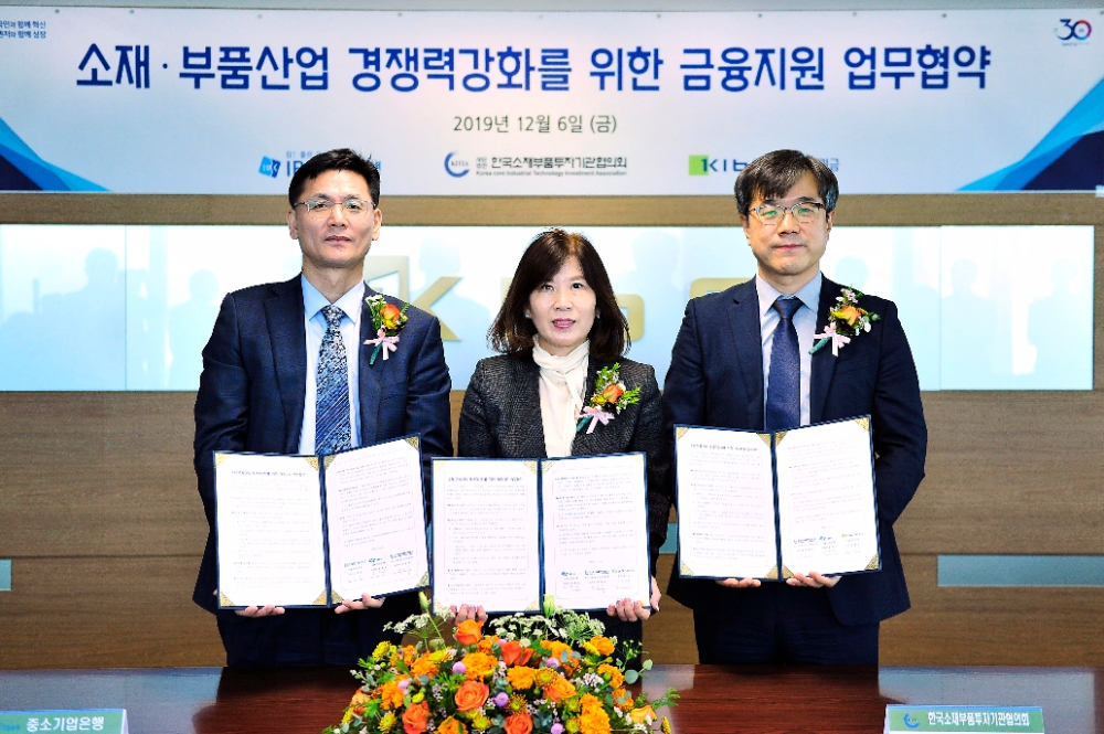 IBK기업은행은 6일 여의도 기술보증기금 서울사무소에서 기술보증기금, 한국소재부품투자기관협의회와 ‘소재·부품산업 경쟁력 강화를 위한 금융지원 업무협약’을 체결했다. 협약식에서 최현숙 기업은행 여신운영그룹 부행장(가운데), 김영춘 기술보증기금 이사(왼쪽), 위광복 한국소재부품투자기관협의회 본부장(오른쪽)이 기념촬영을 하고 있는 모습. / 사진= IBK기업은행