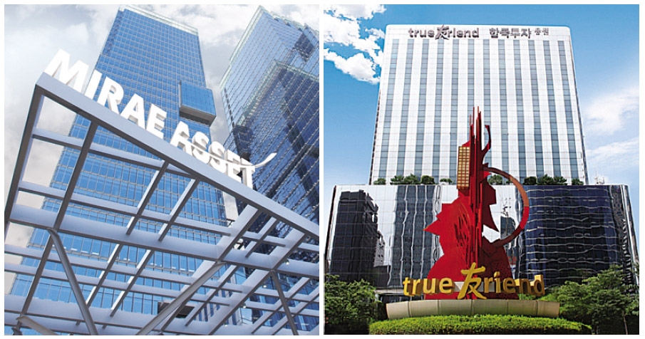 ▲ 서울 중구 미래에셋센터원 빌딩, 서울 여의도 한국투자증권 사옥.