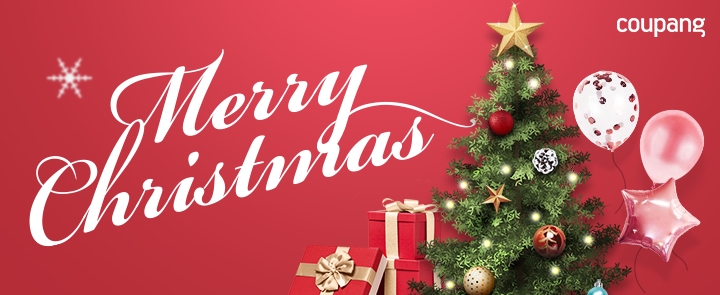 쿠팡, 크리스마스 앞두고 홈파티 준비관 오픈