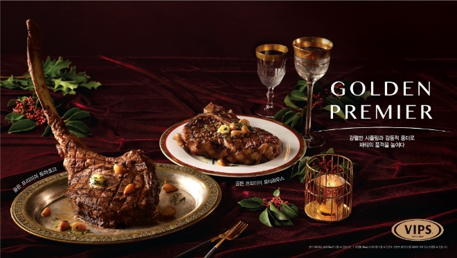 빕스(VIPS)는 ‘골든 프리미어 스테이크’ 이용객 21만명 돌파 기념 특가전을 연다. /사진=CJ푸드빌.
