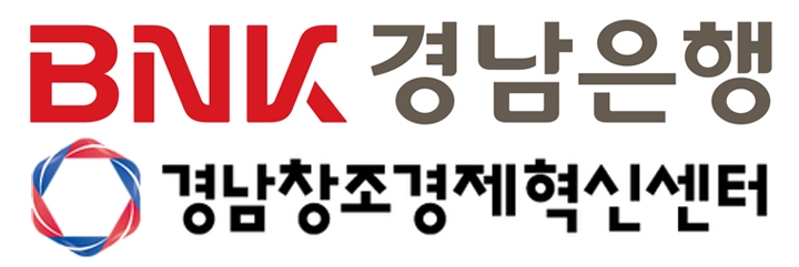 BNK경남은행, 아이디어 인큐베이터 입주기업 모집