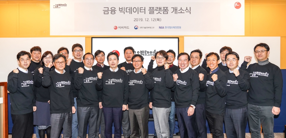 김진철 비씨카드 마케팅부문장(앞줄 왼쪽에서 여섯번째), 장석영 과학기술정보통신부 정보통신정책실장(앞줄 왼쪽에서 다섯번째), 오성탁 한국정보화진흥원 본부장(앞줄 왼쪽에서 네번째) 등 관계자들이 개소식 직후 기념촬영을 하고 있다. / 사진 = 비씨카드