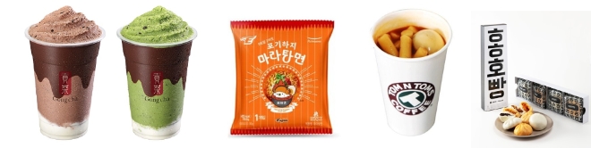 유통가에서 겨울철 윈터 상품을 선보이고 있다.