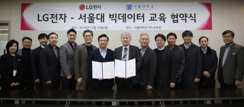 LG전자와 서울대학교는 16일 서울 관악구에 위치한 서울대학교에서 ‘LG전자-서울대 빅데이터 교육 협약(MOU)’을 맺었다. 최성호 LG전자 DXT(Digital Transformation Technology)센터장(왼쪽에서 7번째)과 하순회 서울대학교 컴퓨터공학부 학부장(왼쪽에서 8번째) 등 관계자들이 기념촬영을 하고 있다/사진=LG전자