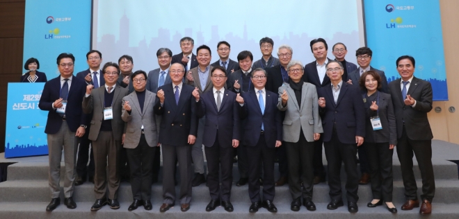 LH는 17일 국토교통부와 함께 서울 더케이호텔에서 ‘제2회 신도시 포럼’을 개최했다. /사진=LH.