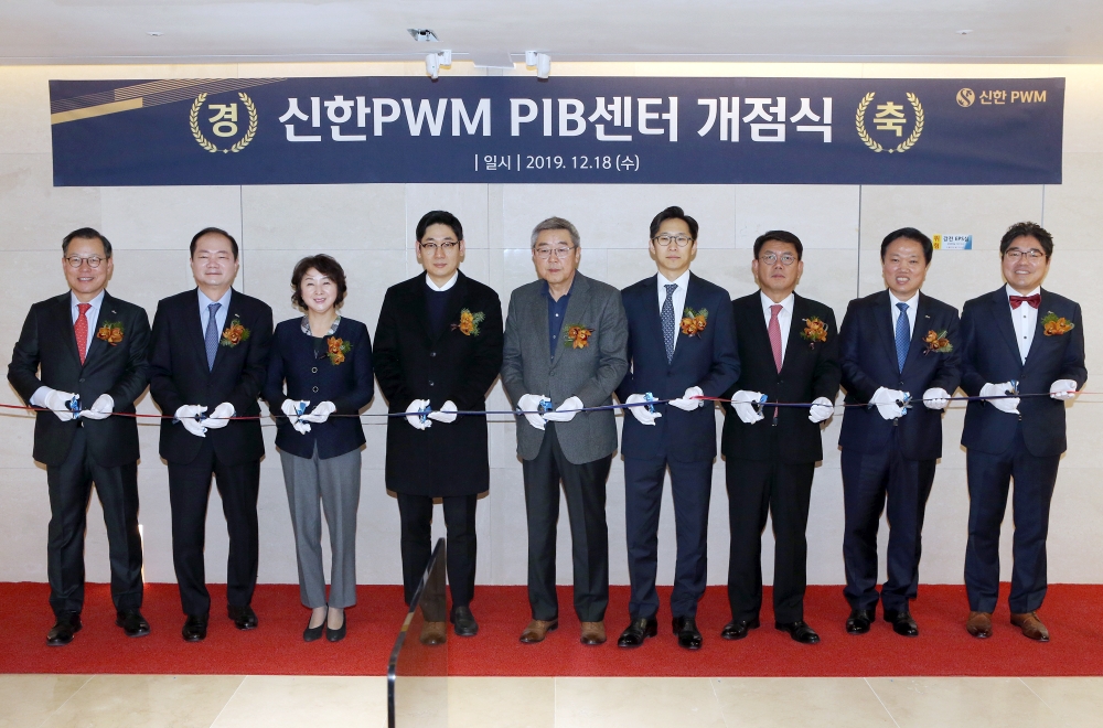 신한금융그룹은 12월 18일 서울 강남구에 위치한 신한 PWM Privilege 강남센터에서 기업가 고객을 대상으로 하는 PIB 사업 론칭 및 PIB 센터 개점 행사를 개최했다.(사진 왼쪽에서 세 번째) 왕미화 신한금융그룹 WM사업부문장, (왼쪽에서 일곱 번째) 정운진 신한금융그룹 GIB사업부문장, (왼쪽에서 여덟 번째) 최동욱 신한은행 기업그룹장 등이 고객들과 테이프 커팅을 하고 있다. / 사진= 신한금융지주