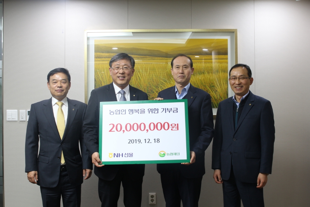▲18일 서울 여의도 NH선물 본사에서 열린 기부금 전달식에서 이성권 NH선물 대표이사와 관계자들이 기념 촬영을 하고 있다. (왼쪽부터) 유승희 NH선물 부사장, 이성권 NH선물 대표이사, 김남희 농협재단 사무총장, 박철웅 농협재단 경영관리부장./사진=NH선물
