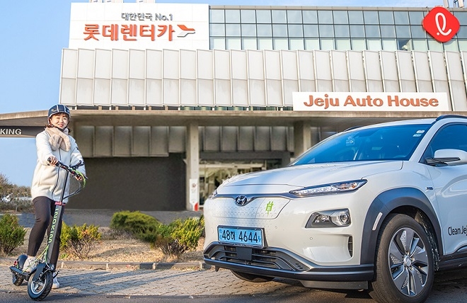 롯데렌터카 제주지점.