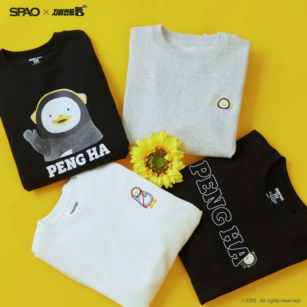 펭수 얼굴 그려진 맨투맨 나온다