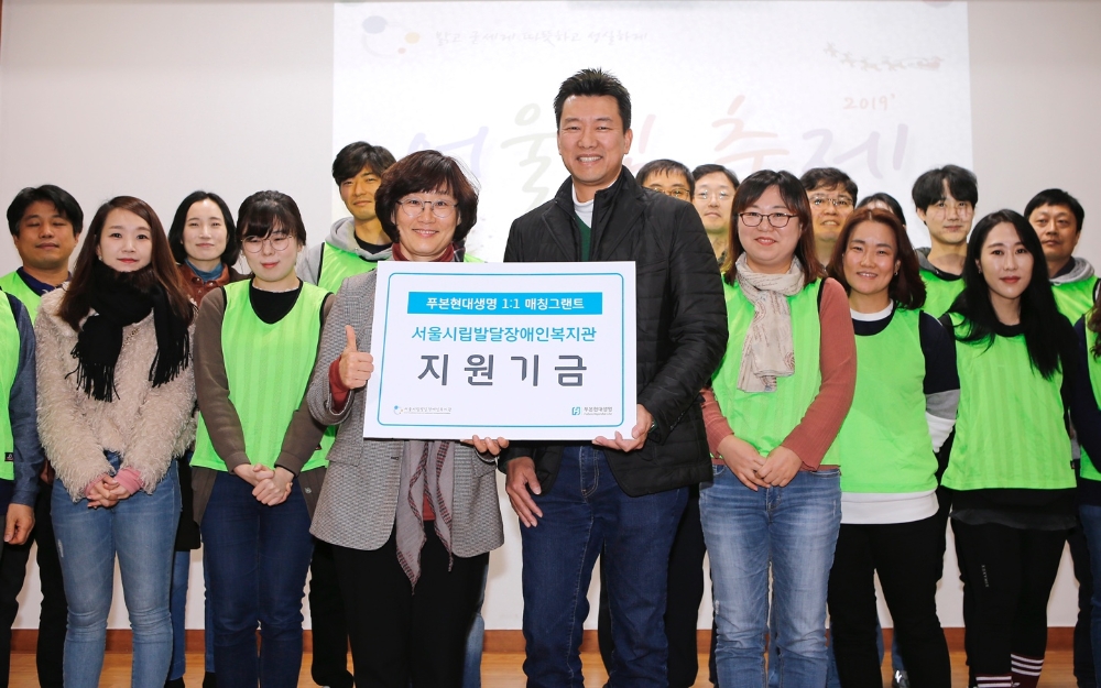 사진=푸본현대생명