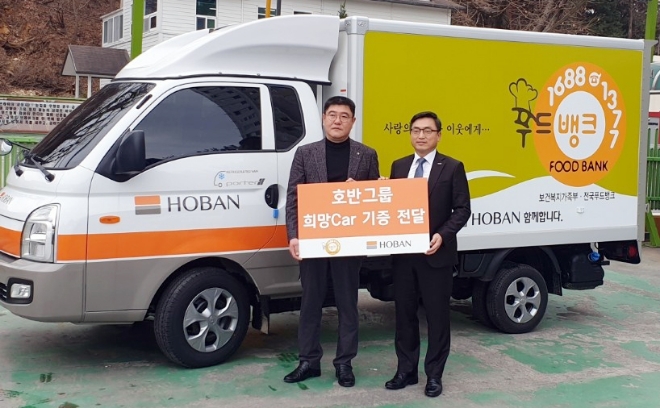 왼쪽 강릉자유푸드뱅크 김진구 센터장, 오른쪽 호반건설 손달원 상무가 기념 촬영을 하고 있다. 제공=호반건설