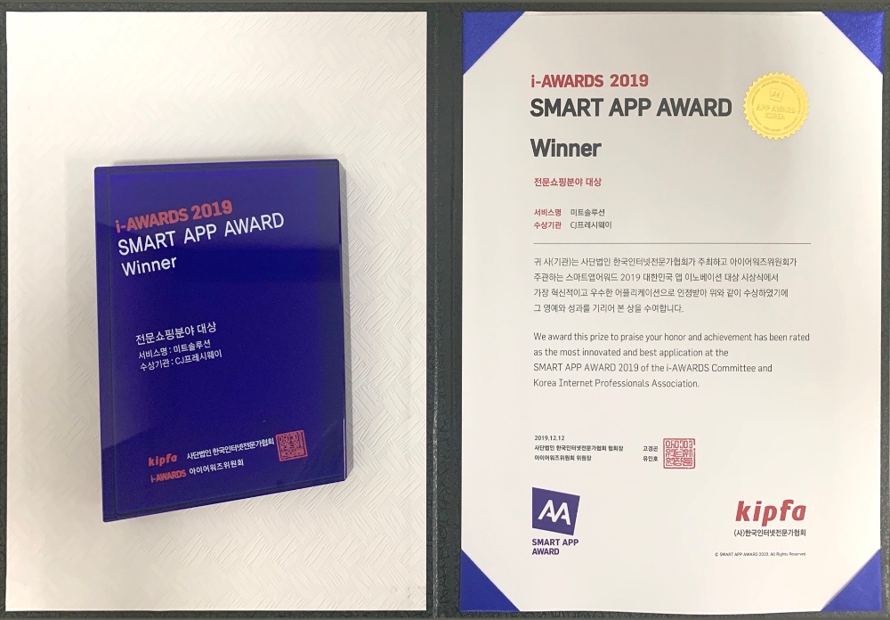 /사진제공=CJ프레시웨이