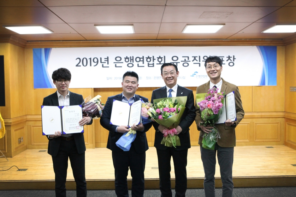 12월 27일 서울 명동 은행회관에서 열린 2019년 은행연합회 유공직원 표창에서 은행연합회 김태영 회장(왼쪽에서 세번째)과 최우수(왼쪽에서 두번째) 및 우수(왼쪽에서 첫번째 및 네번재) 유공직원이 기념촬영을 하고 있는 모습 / 사진= 은행연합회