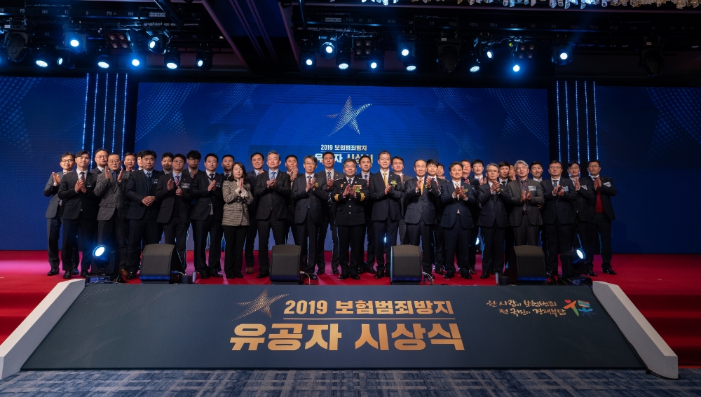 30일 '보험범죄방지 유공자 시상식'에서 관계자들이 기념촬영을 하고 있다. 신현준 한국신용정보원 원장, 최훈 금융위원회 상임위원, 민갑룡 경찰청 청장(앞 줄 정가운데), 이상제 금융감독원 부원장, 김용덕 손해보험협회 회장, 신용길 생명보험협회 회장, 이윤배 화재보험협회 이사장 (우측) / 사진=생명보험협회