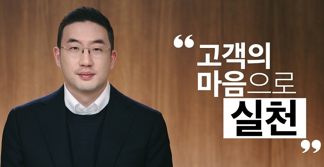 구광모 LG 회장 디지털 신년사 갈무리.