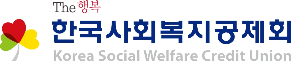 한국사회복지공제회, 새해부터 ‘노인맞춤돌봄종합공제’ 보험 사업 시작