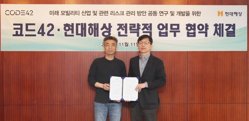 현대해상 이성재 부사장(오른쪽)과 코드42 송창현 대표(왼쪽)가 기념촬영을 하고 있다. / 사진=현대해상