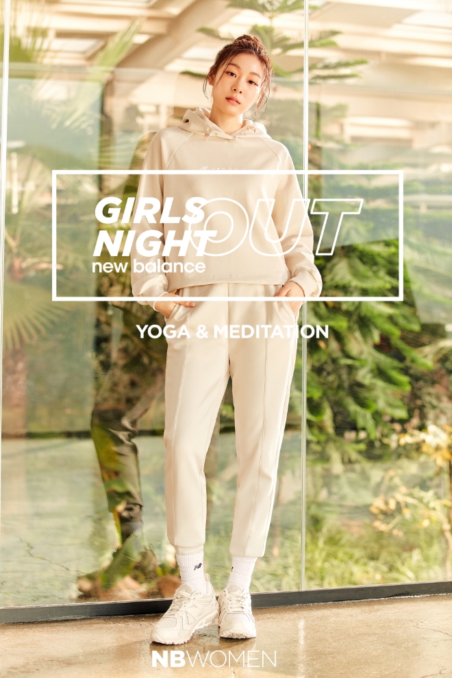 뉴발란스(NEW BALANCE)는 2020년을 맞이해 우먼스 모델 김연아와 재계약을 체결하고, 우먼스 피트니스 행사인 ‘GNO’ 행사를 개최한다. /사진=뉴발란스.
