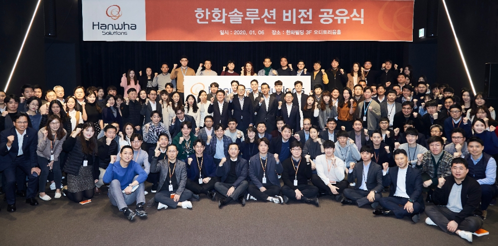 한화솔루션 비전 선포식 단체 기념 사진/사진=한화솔루션