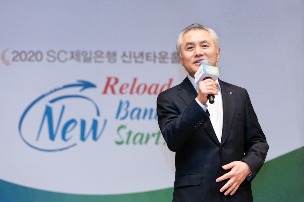 박종복 SC제일은행장이 지난 6일 SC제일은행 본점 강당에서 개최된 신년 타운홀에서 임직원들에게 인사말을 하고 있다./사진=SC제일은행