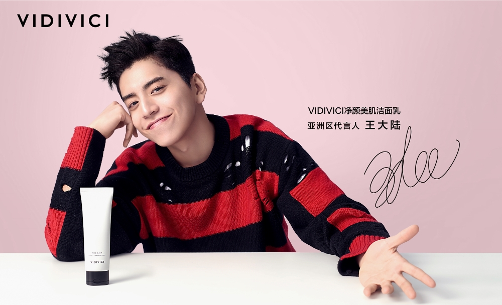 신세계인터내셔날의 코스메틱 브랜드 비디비치는 이달 중화권 스타 왕대륙(王大陸)을 베스트셀러 '페이스 클리어 퍼펙트 클렌징 폼' 모델로 발탁했다. /사진제공=신세계인터내셔날
