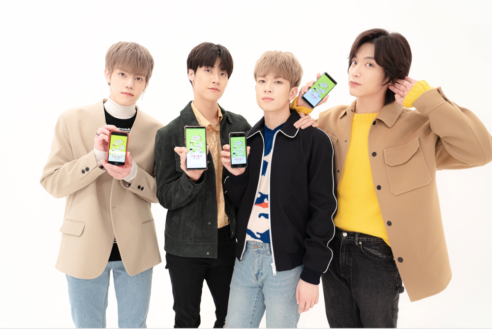 생명보험재단 음원 '괜찮아'를 부른 아이돌 밴드 엔플라잉