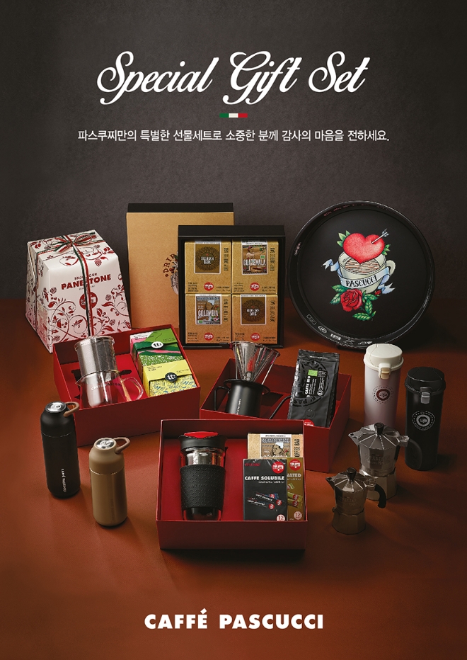 파스쿠찌는 설 명절을 앞두고 ‘설 선물세트’를 출시했다. /사진=SPC그룹.