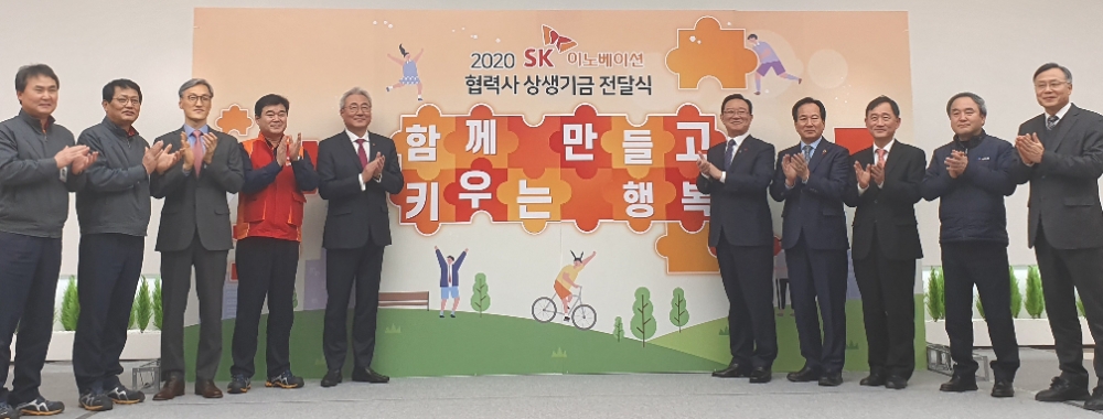 △ 박경환 울산CLX총괄, 조경목 SK에너지 사장, 이성훈 SK이노베이션 노조위원장, 김준 SK이노베이션 총괄사장, 송철호 울산광역시장, 황세영 울산광역시의회 의장(왼쪽 두 번째부터). /사진=SK이노베이션