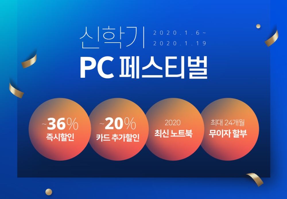 /자료제공=쿠팡