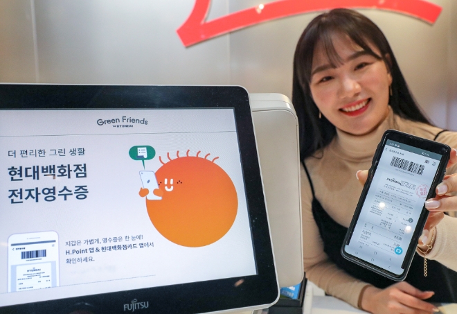 현대백화점은 15일부터 백화점 3곳(판교점·디큐브시티·킨텍스점), 아울렛 2곳(현대프리미엄아울렛 송도점·현대시티아울렛 동대문점)을 시작으로, 오는 3월까지 21개 백화점·아울렛 전 점포에 전자영수증 발급 서비스를 도입한다. /사진=현대백화점그룹.