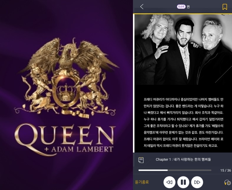 밀리의 서재와 현대카드 DIVE가 함께 선보이는 퀸 도슨트북의 콘텐츠 표지/사진=밀리의 서재