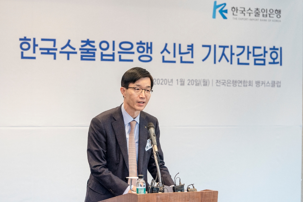 방문규 수출입은행장이 20일 서울 명동 은행연합회에서 개최된 신년기자간담회에 참석해 인사말을 하고 있다. / 사진= 수출입은행(2020.01.20)
