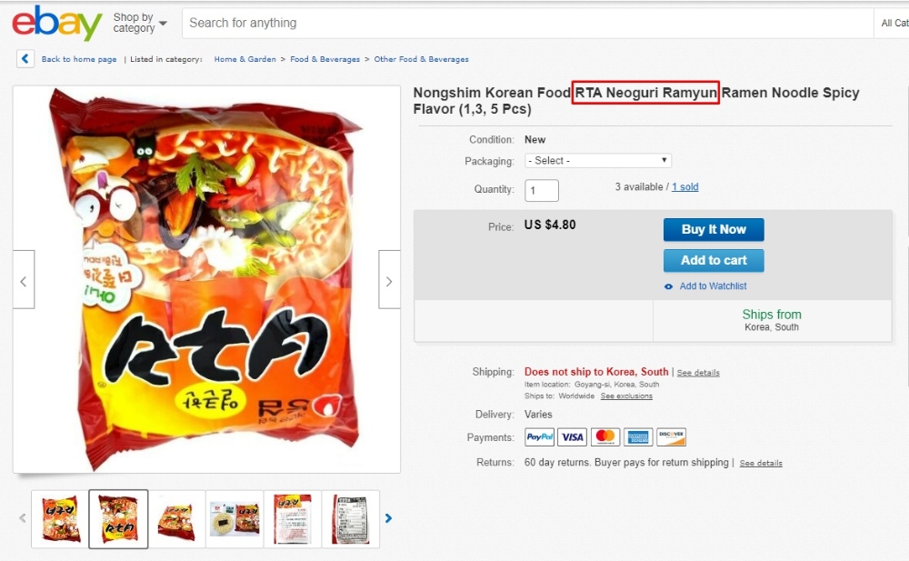 한 외국 온라인쇼핑 사이트에서 농심 너구리를 'RTA Neoguri'라고 병행표기한 화면. /사진제공=농심