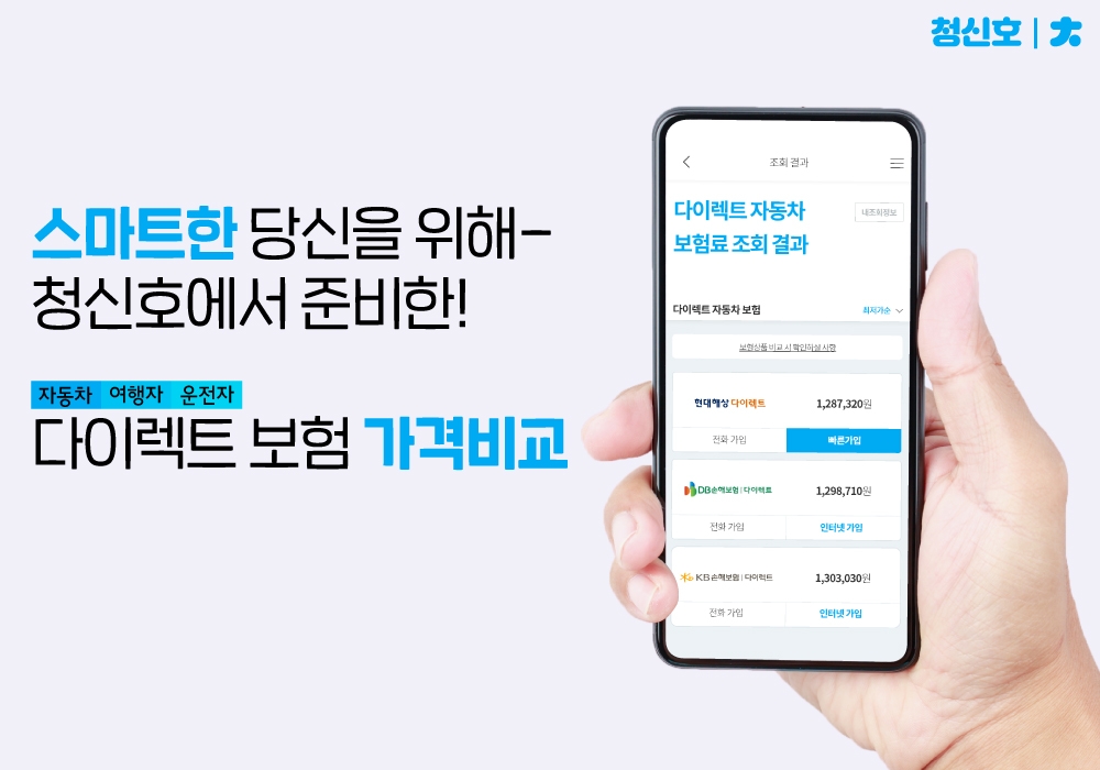 사진= 써니피알