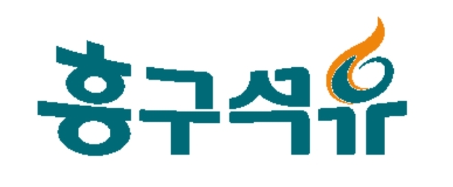 ▲자료=흥구석유