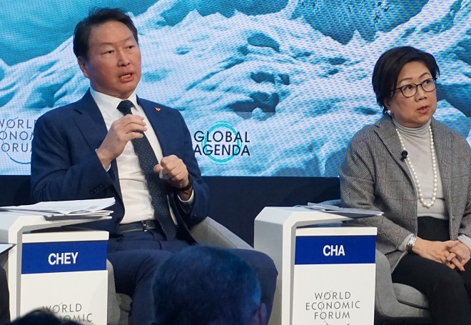 최태원 SK 회장.